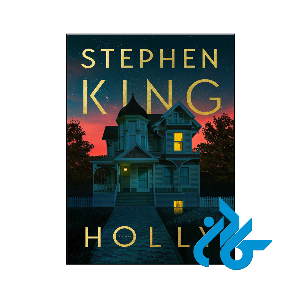 خرید و قیمت کتاب Holly از فروشگاه کادن