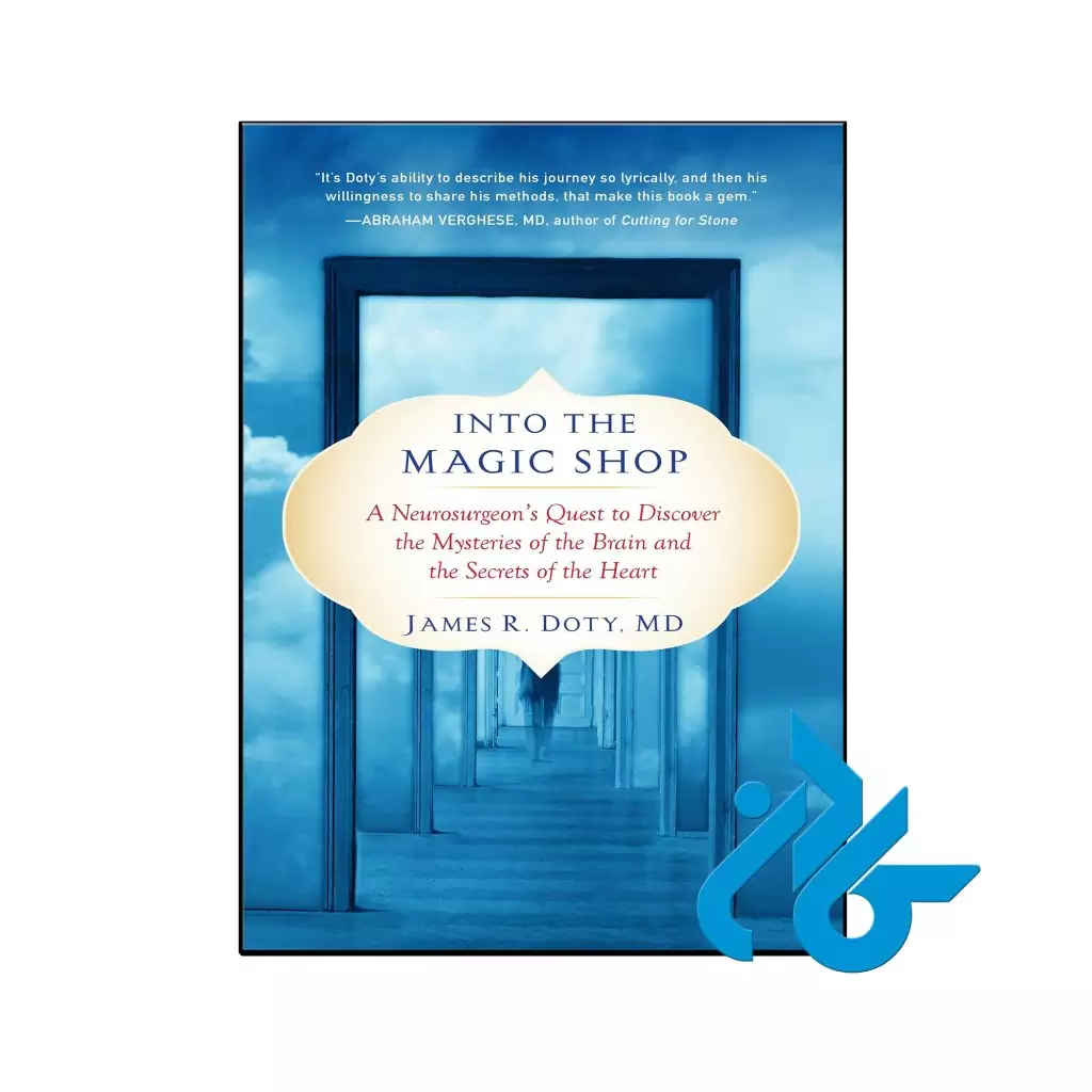 خرید و قیمت کتاب Into the Magic Shop از فروشگاه کادن