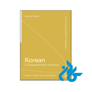 خرید و قیمت کتاب Korean A Comprehensive Grammar 2nd از فروشگاه کادن