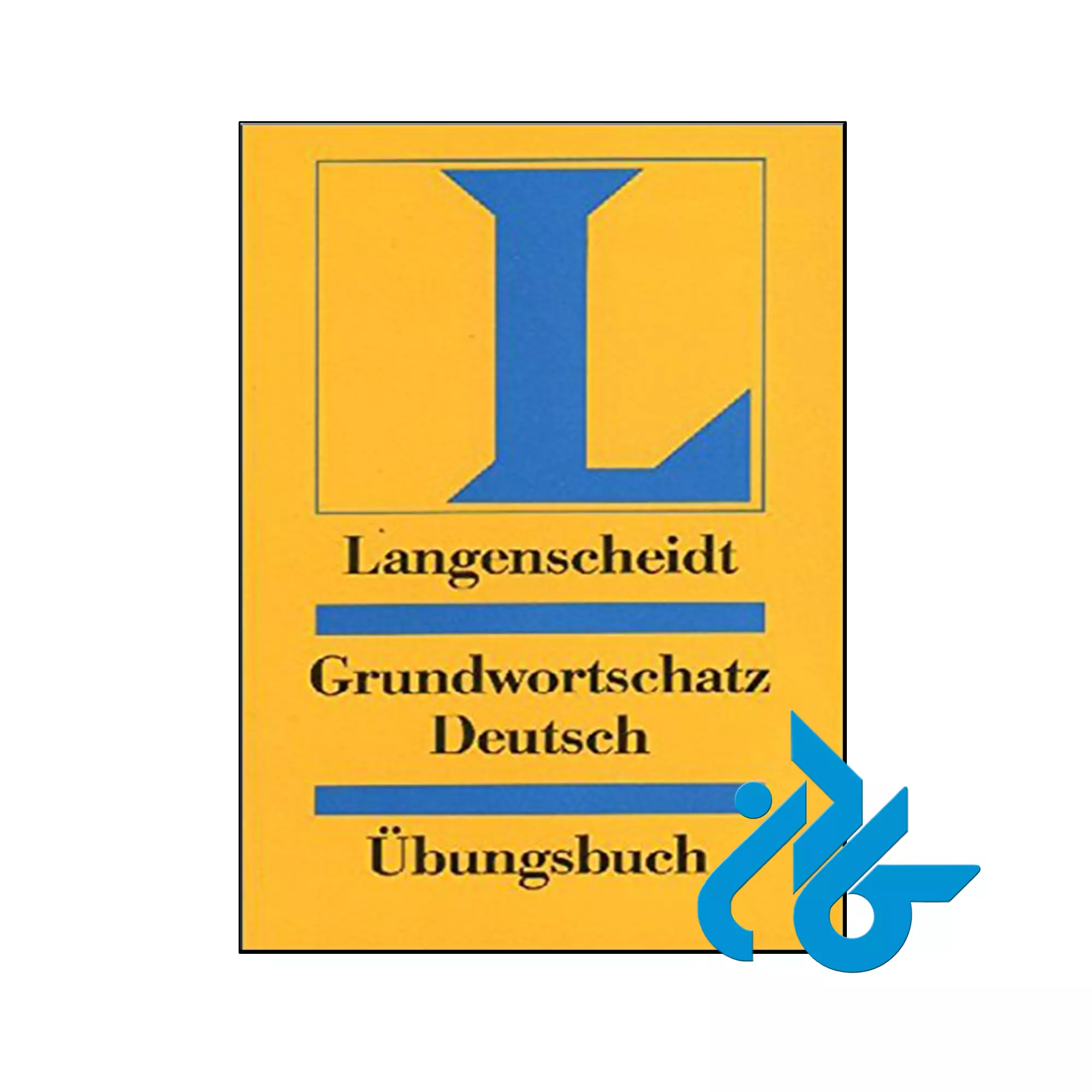 Langenscheidt Grundwortschatz Deutsch libro ejercicios لغت و گرامر آلمانی خرید و قیمت کتاب Langenscheidt Grundwortschatz Deutsch libro ejercicios از فروشگاه کادن