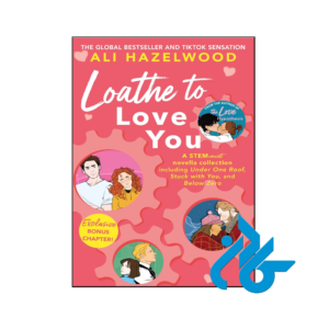 خرید و قیمت کتاب Loathe To Love You از فروشگاه کادن