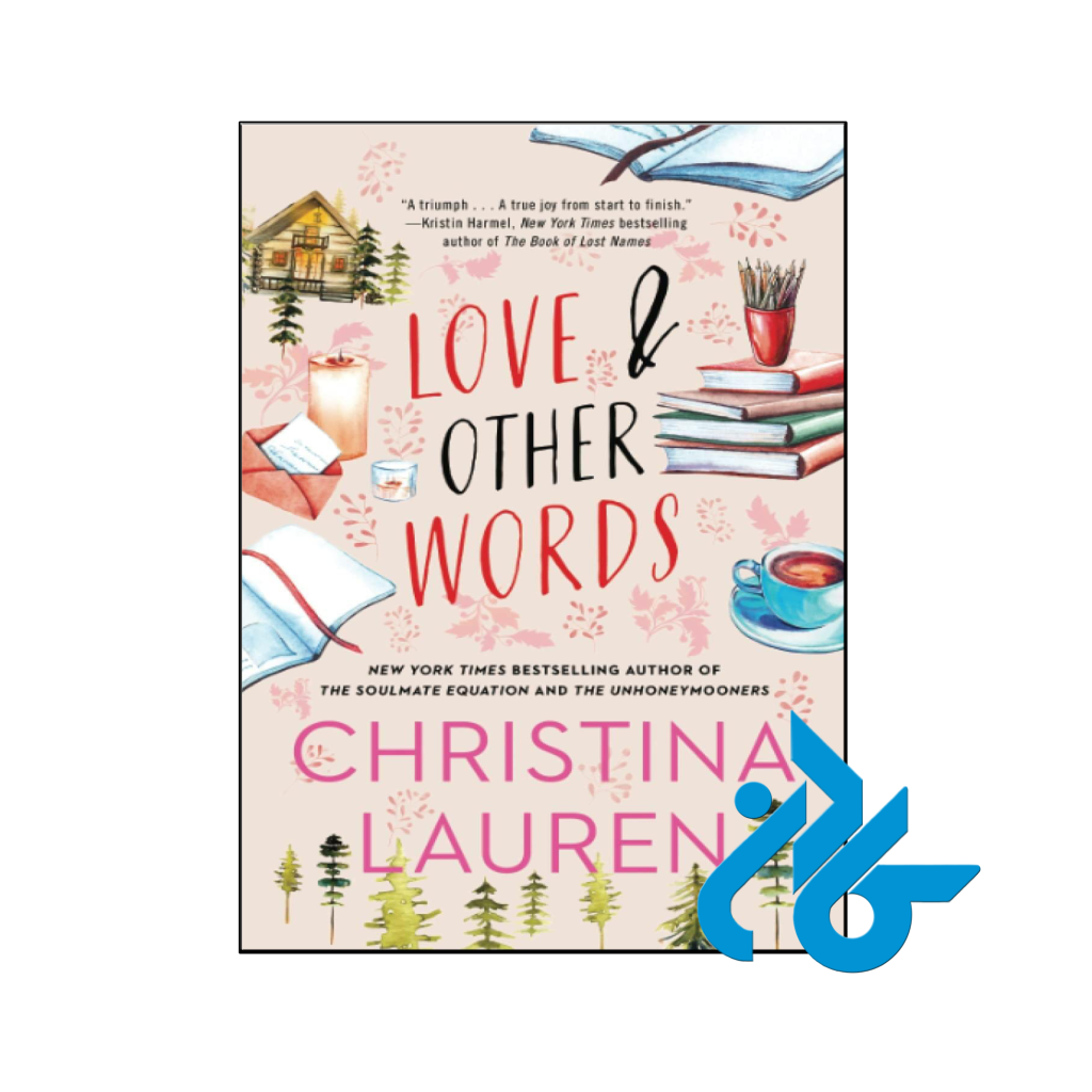 خرید و قیمت کتاب Love and Other Words از فروشگاه کادن