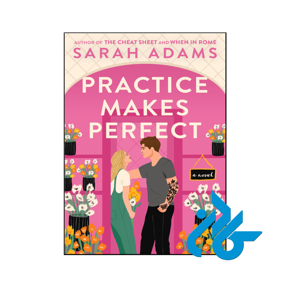 خرید و قیمت کتاب Practice Makes Perfect از فروشگاه کادن