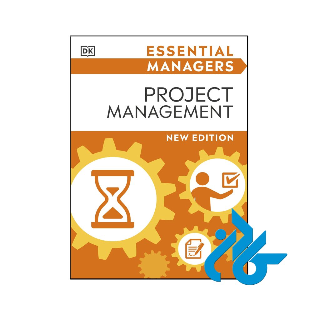 خرید و قیمت کتاب Project Management از فروشگاه کادن