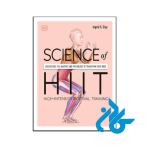 خرید و قیمت کتاب Science of HIIT از فروشگاه کادن