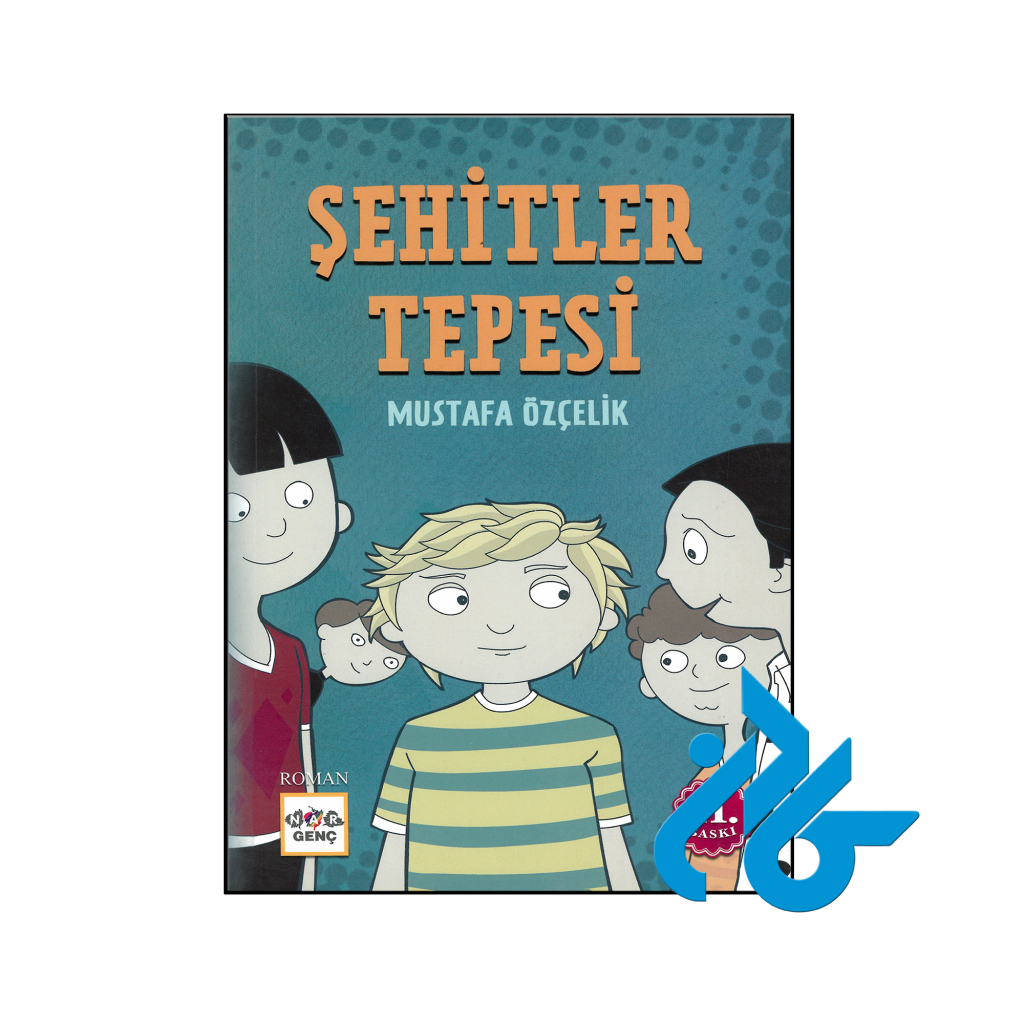 خرید و قیمت کتاب Şehitler Tepesi از فروشگاه کادن