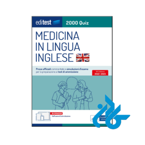 خرید و قیمت کتاب Test Medicina Inglese 2022 از انتشارات کادن