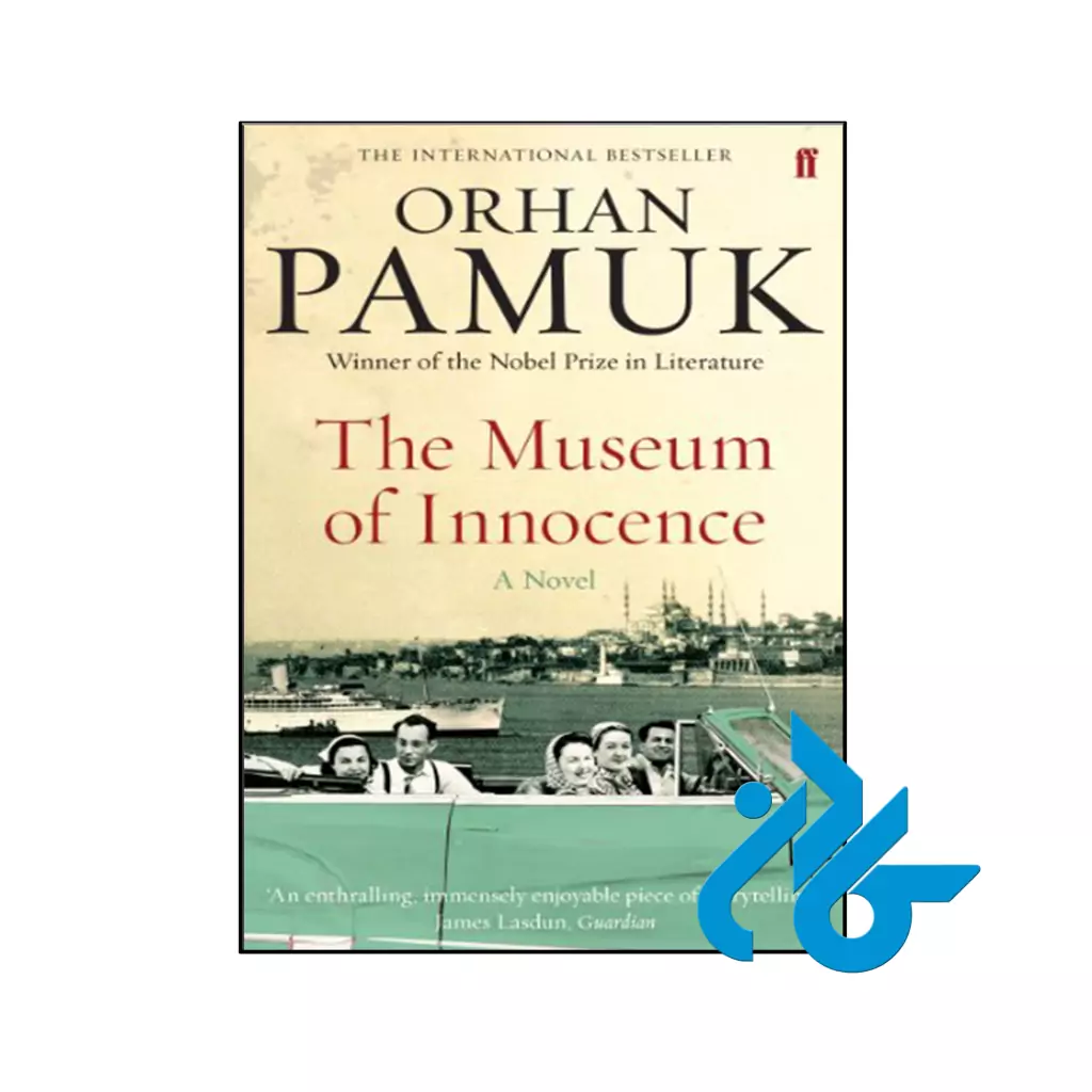 خرید و قیمت کتاب The Museum of Innocence از فروشگاه کادن