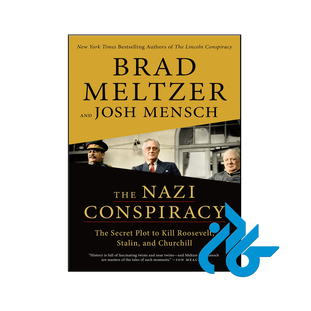خرید و قیمت کتاب The Nazi Conspiracy از فروشگاه کادن