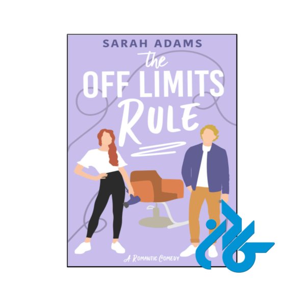 خرید و قیمت کتاب The Off Limits Rule از فروشگاه کادن