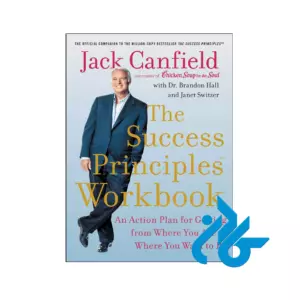 خرید و قیمت کتاب The Success Principles Workbook از فروشگاه کادن