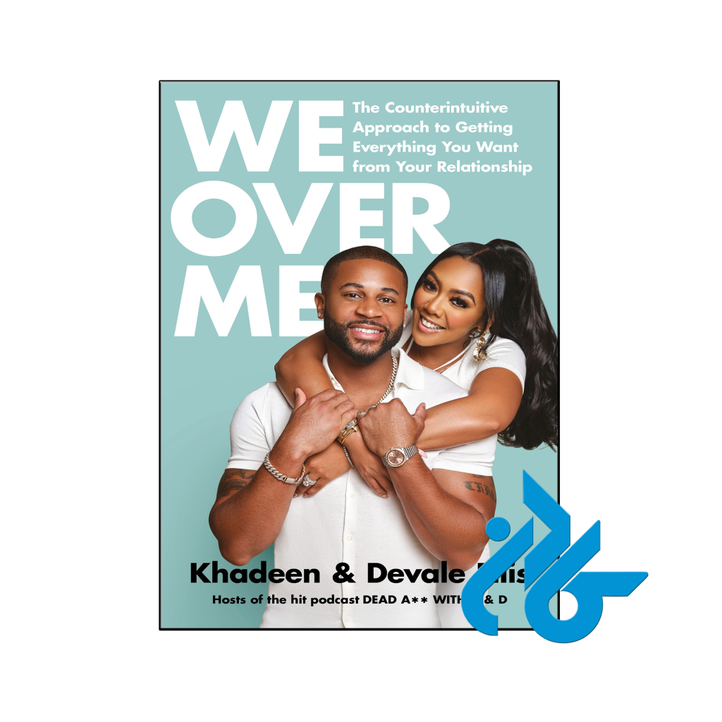 خرید و قیمت کتاب We Over Me از فروشگاه کادن