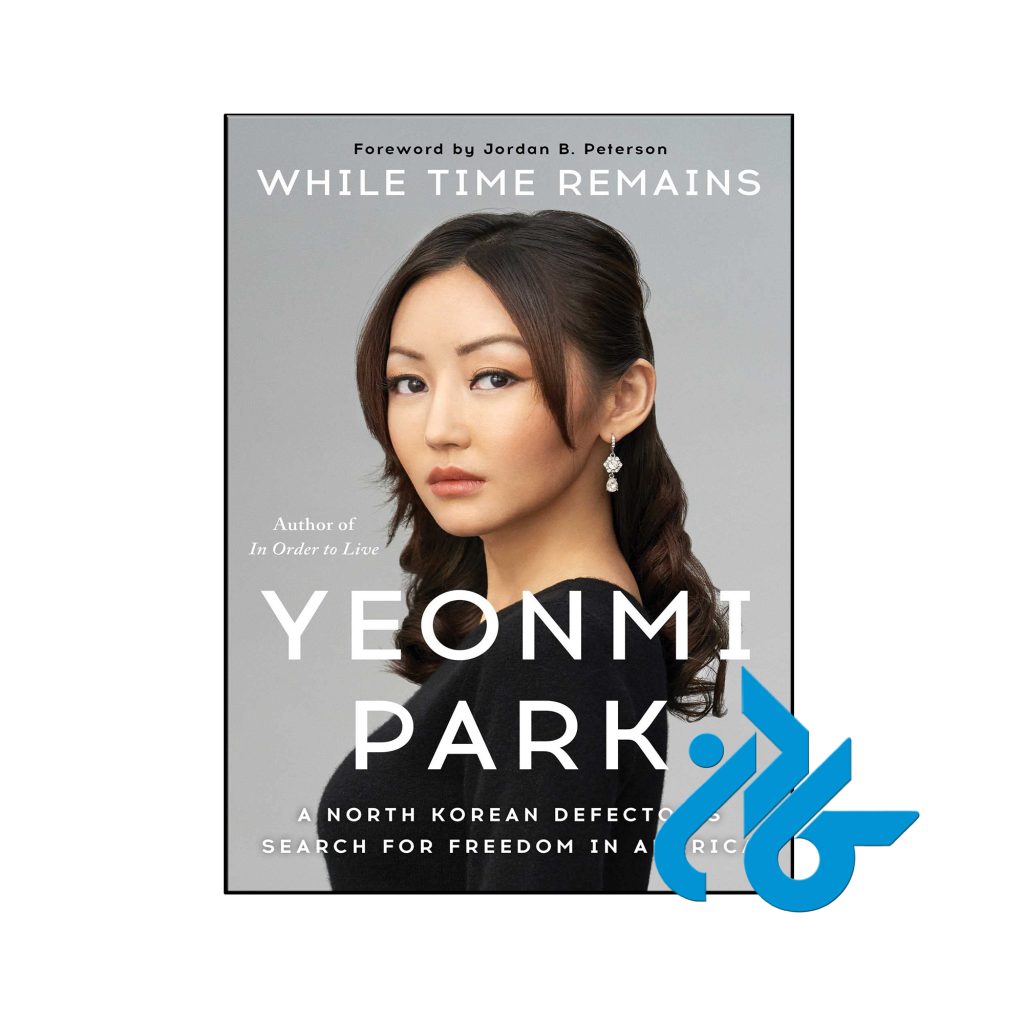 خرید و قیمت کتاب While Time Remains A North Korean Defectors Search for Freedom in America از فروشگاه کادن