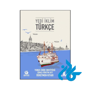 خرید و قیمت کتاب Yedi İklim Türkçe A2 Öğretmen Kitabı از انتشارات کادن