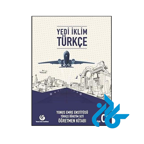 خرید و قیمت کتاب Yedi İklim Türkçe C1 Öğretmen Kitabı از انتشارات کادن