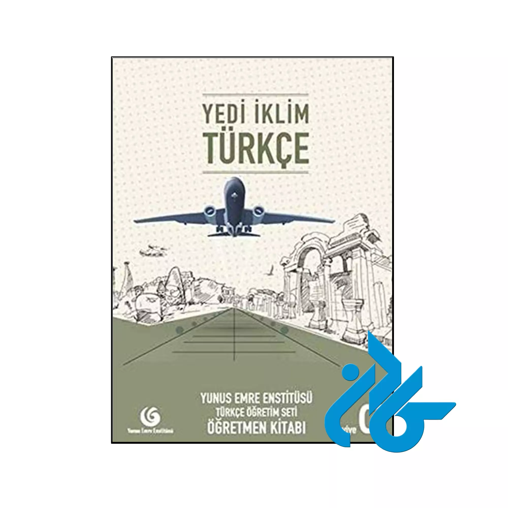 Yedi İklim Türkçe C2 Öğretmen Kitabı خرید و قیمت کتاب Yedi İklim Türkçe C2 Öğretmen Kitabı از انتشارات کادن