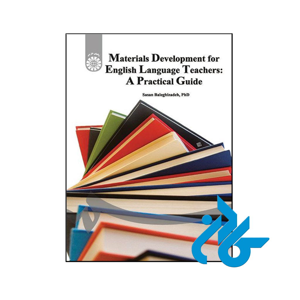 خرید و قیمت کتاب راهنمای عملی تهیه و تدوین مطالب درسی برای معلمان زبان انگلیسی از فروشگاه کادن