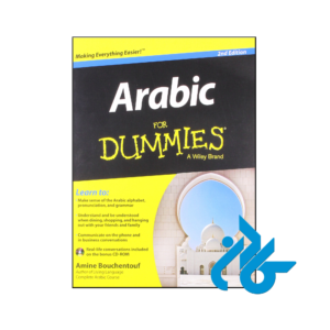 خرید و قیمت کتاب Arabic for Dummies 2nd از فروشگاه کادن