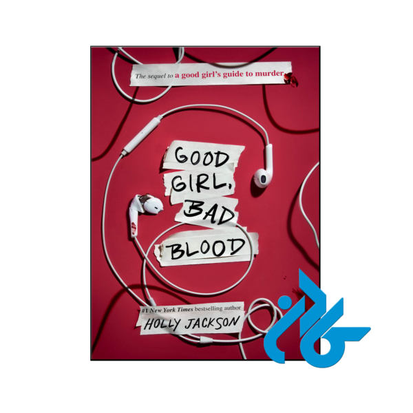 خرید و قیمت کتاب Good Girl Bad Blood از فروشگاه کادن