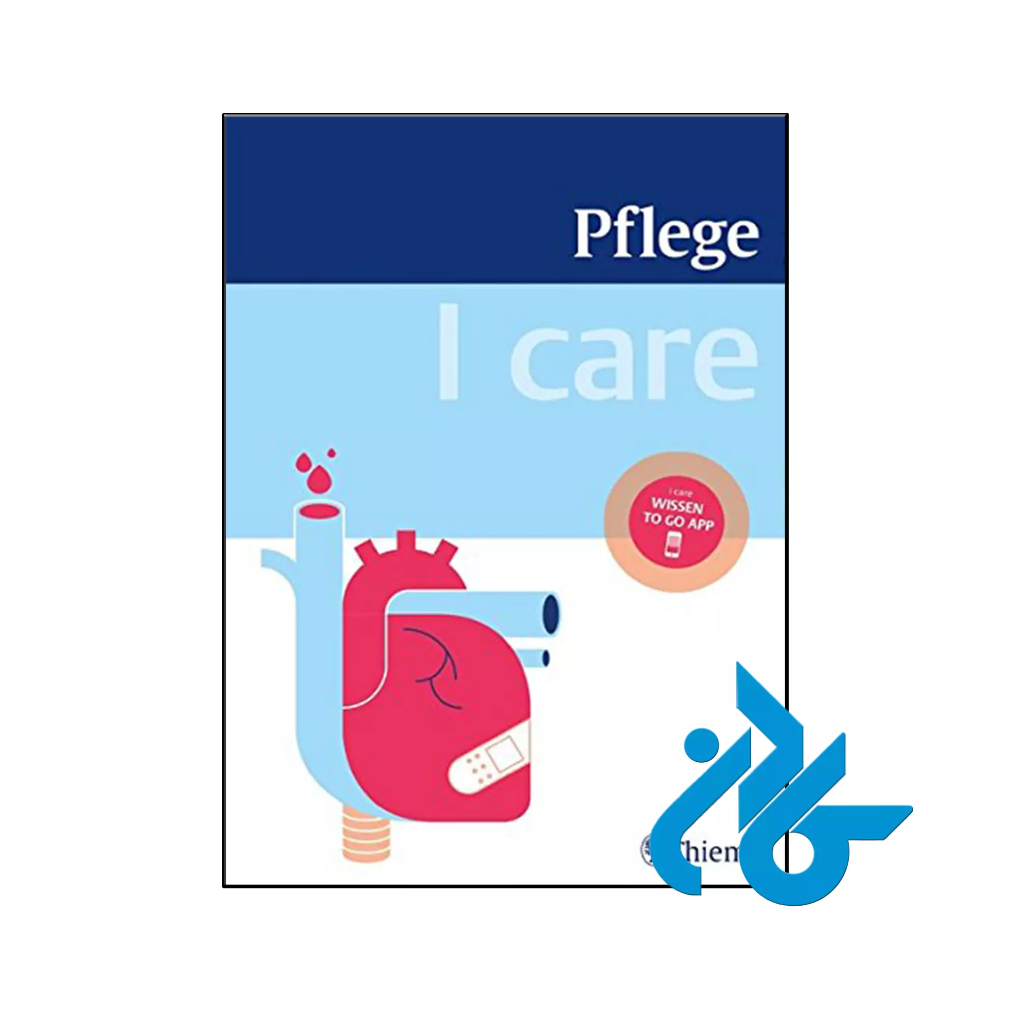 I care Pflege پزشکی آلمانی خرید و قیمت کتاب I care Pflege از فروشگاه کادن