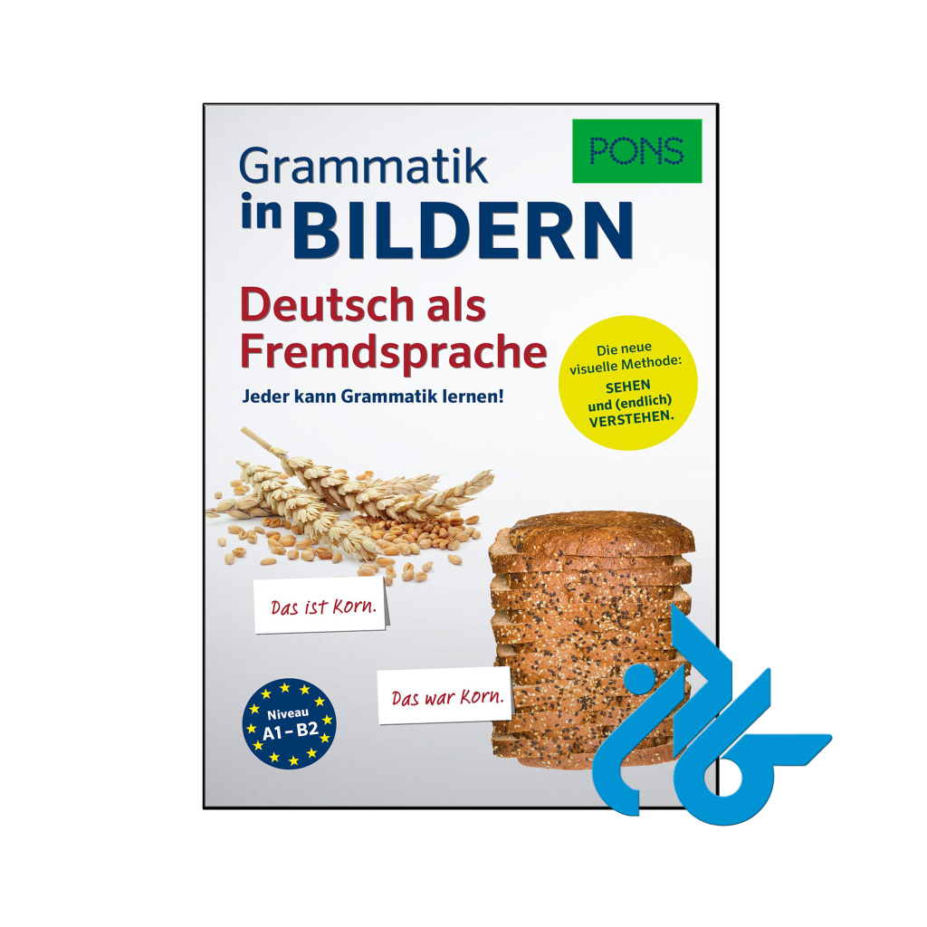 خرید و قیمت کتاب PONS Grammatik in Bildern Deutsch als Fremdsprache Jeder kann Grammatik lernen از فروشگاه کادن