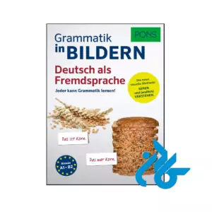 خرید و قیمت کتاب PONS Grammatik in Bildern Deutsch als Fremdsprache Jeder kann Grammatik lernen از فروشگاه کادن