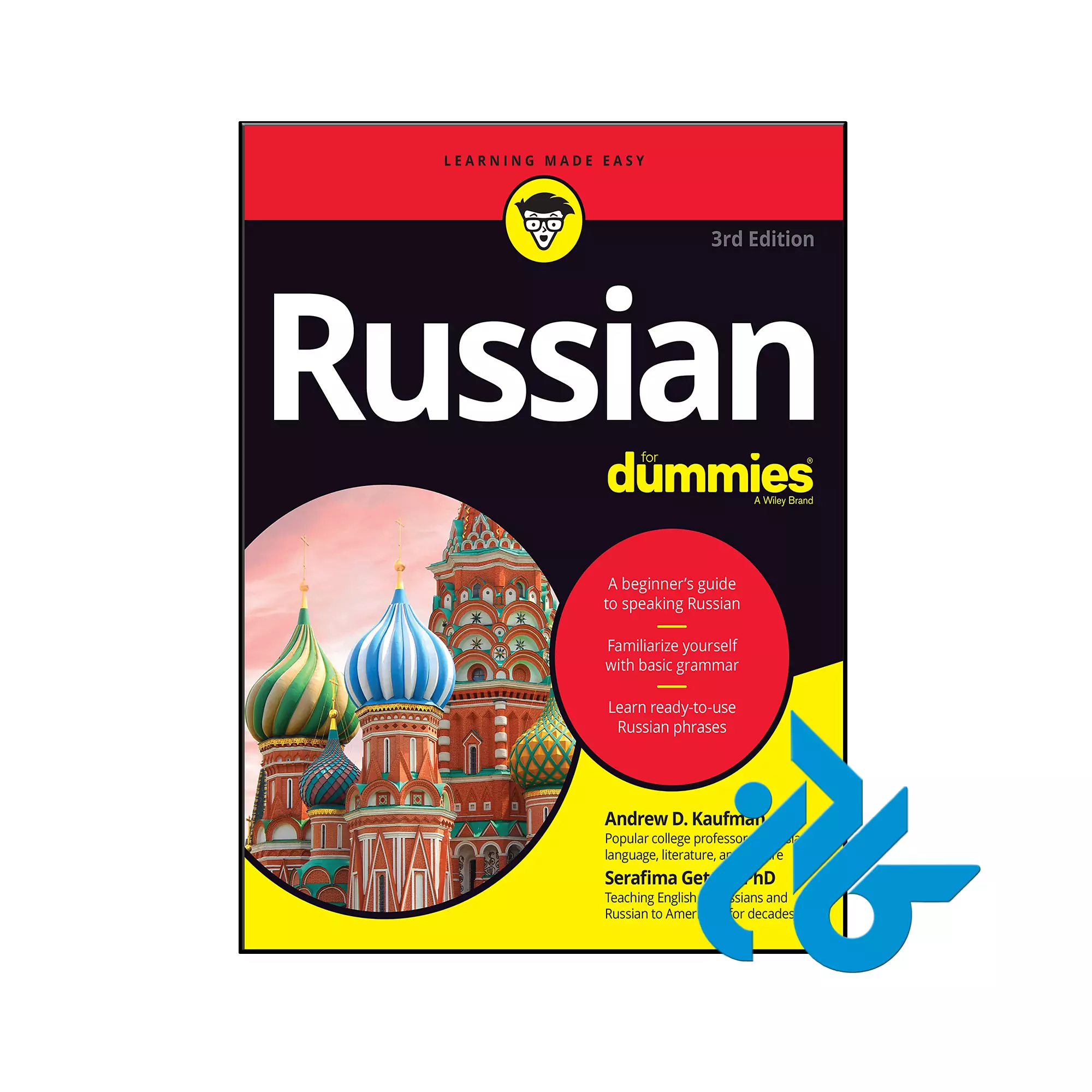 Russian For Dummies 3rd روسی خرید و قیمت کتاب Russian For Dummies 3rd از فروشگاه کادن