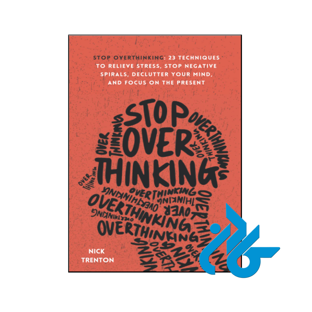 خرید و قیمت کتاب Stop Overthinking از فروشگاه کادن
