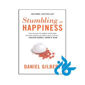 خرید و قیمت کتاب Stumbling on Happiness از فروشگاه کادن