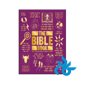 خرید و قیمت کتاب The Bible Book Big Ideas Simply Explained از فروشگاه کادن