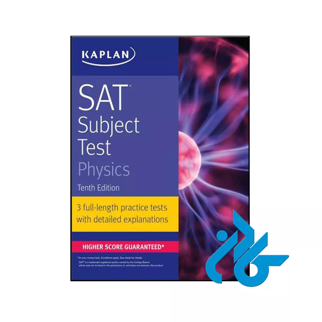 خرید و قیمت کتاب SAT Subject Test Physics از فروشگاه کادن