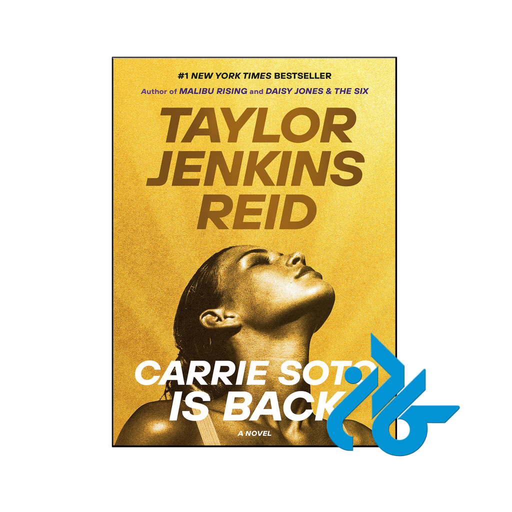 خرید و قیمت کتاب Carrie Soto Is Back از فروشگاه کادن