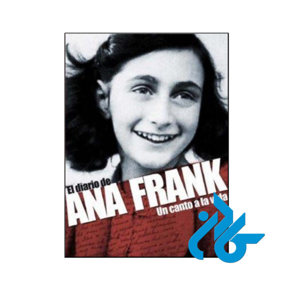 خرید و قیمت کتاب El diario de Ana Frank از فروشگاه کادن