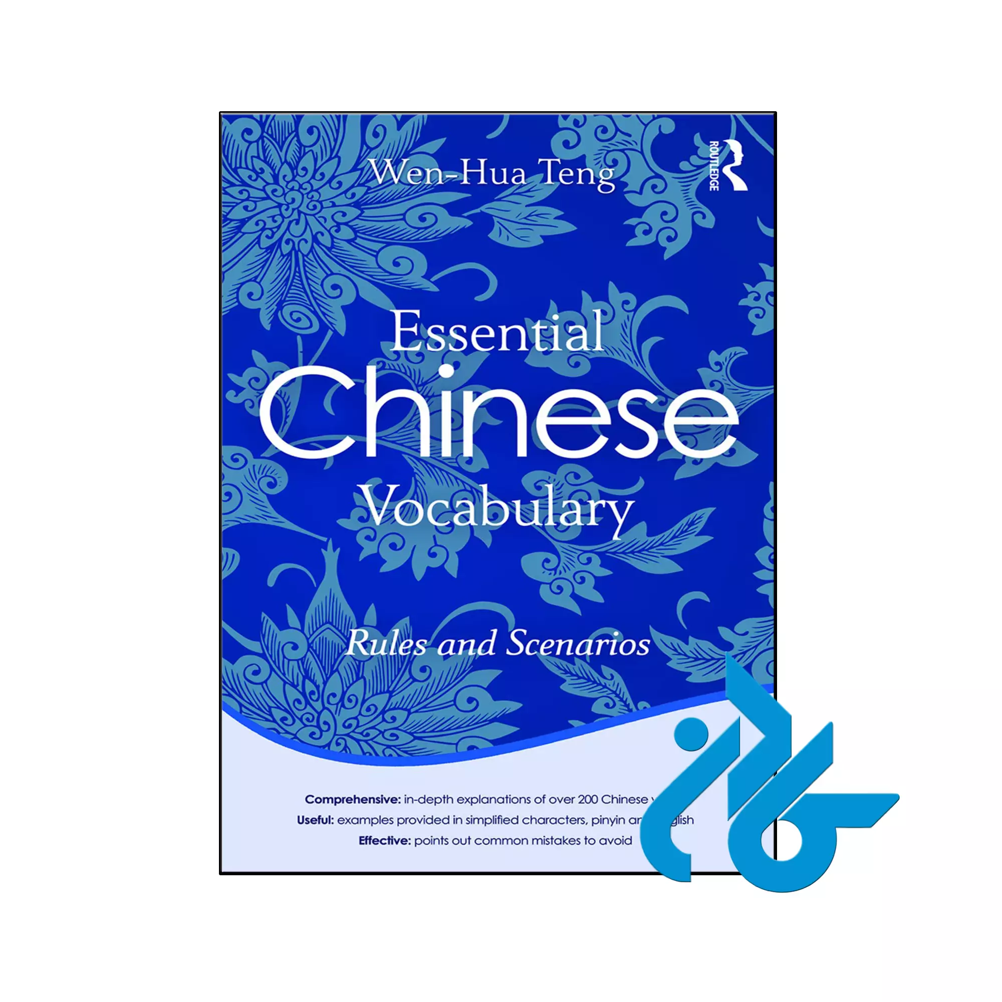 Essential Chinese Vocabulary Rules and Scenarios خرید و قیمت کتاب Essential Chinese Vocabulary Rules and Scenarios از فروشگاه کادن