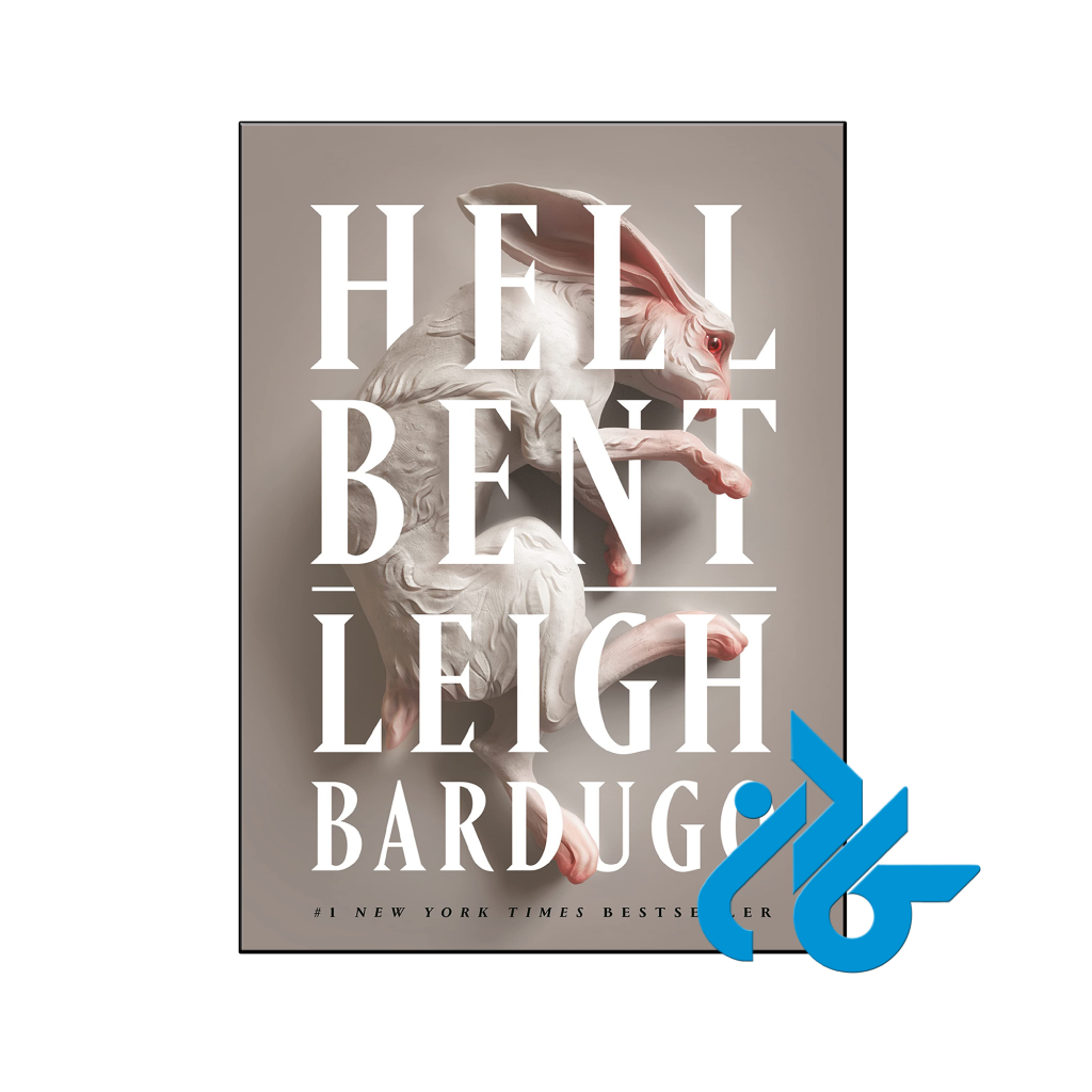 خرید و قیمت کتاب Hell Bent از فروشگاه کادن