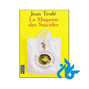 خرید و قیمت کتاب Le Magasin DES Suicides از فروشگاه کادن