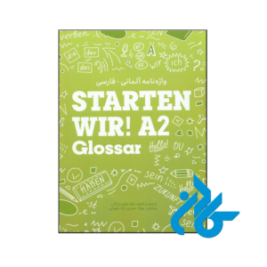 خرید و قیمت کتاب واژه نامه آلمانی فارسی Starten Wir! A2 Glossar از فروشگاه کادن