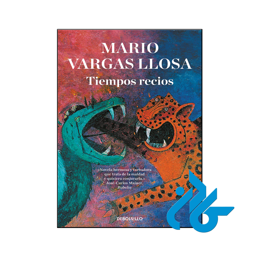 خرید و قیمت کتاب Tiempos recios از فروشگاه کادن