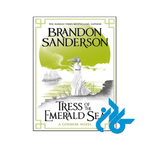 خرید و قیمت کتاب Tress of the Emerald Sea از فروشگاه کادن