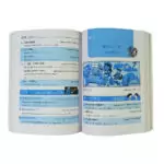 کتاب ‏‫خودآموز مکالمه چینی در 90 روز به شیوه نصرت - تصویر 3