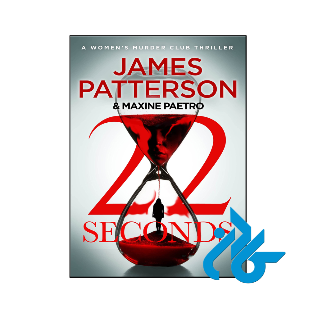 خرید و قیمت کتاب 22 Seconds از فروشگاه کادن