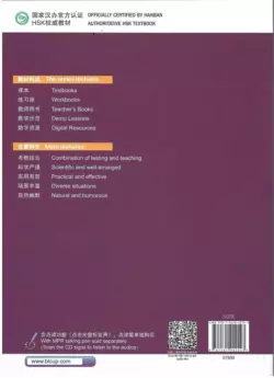 کتاب HSK Standard Course 6A - تصویر 2