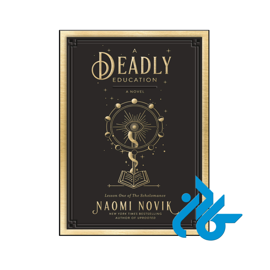 خرید و قیمت کتاب A Deadly Education از فروشگاه کادن