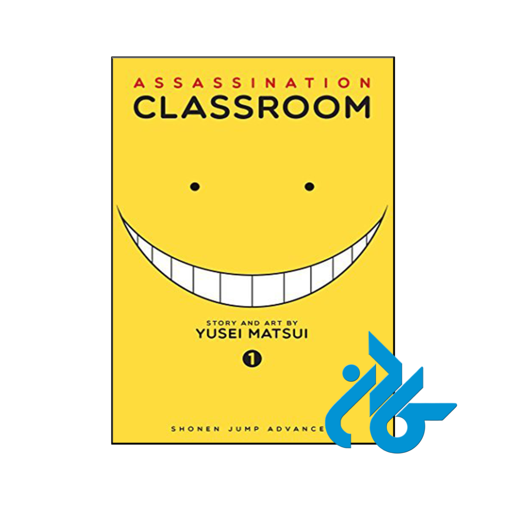 خرید و قیمت کتاب ASSASSINATION CLASSROOM 1 از فروشگاه کادن