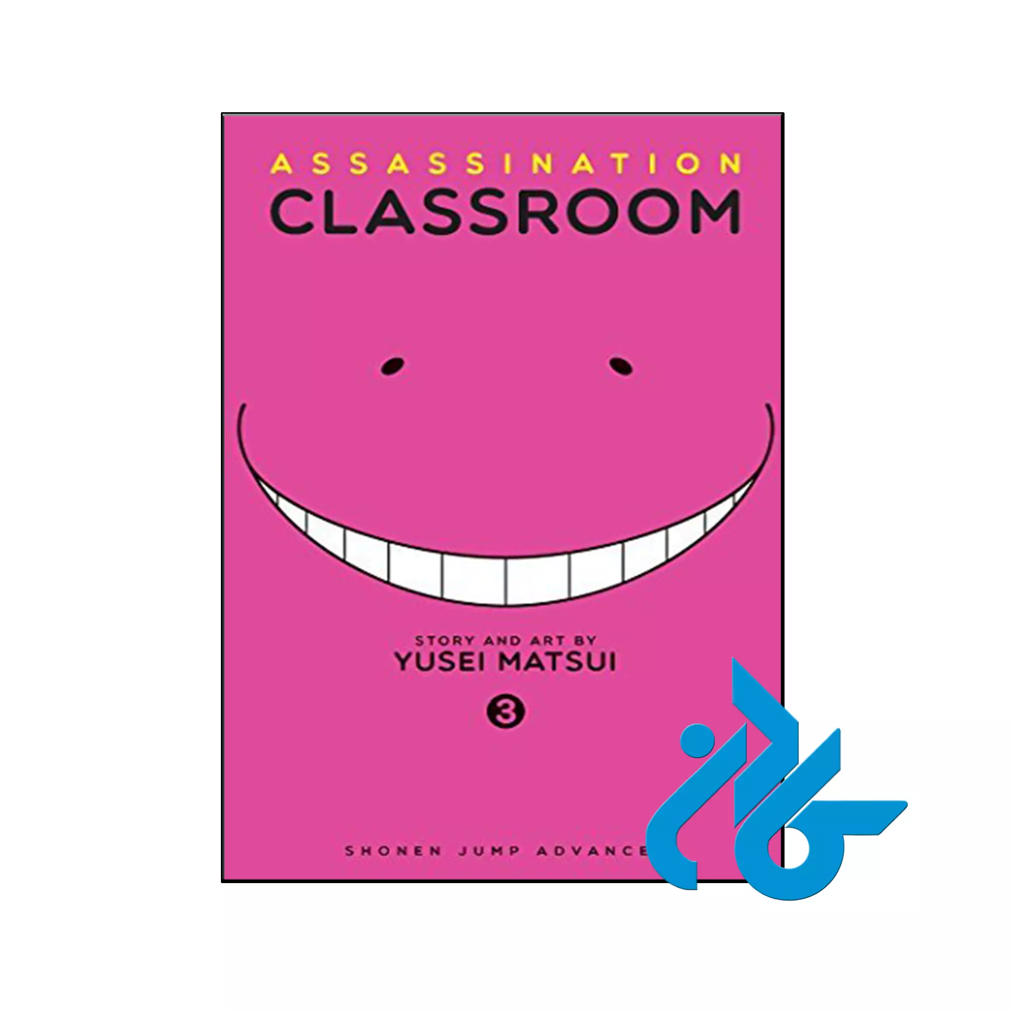 ASSASSINATION CLASSROOM 03 کمیک مانگا خرید و قیمت کتاب ASSASSINATION CLASSROOM 3 از فروشگاه کادن