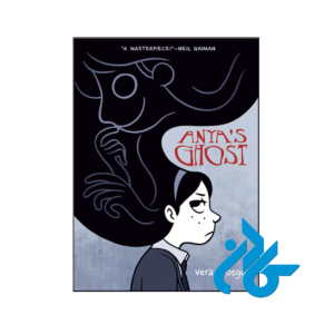 خرید و قیمت کتاب Anyas ghost از فروشگاه کادن
