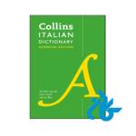 خرید و قیمت کتاب Collins Italian Dictionary Essential Edition از انتشارات کادن