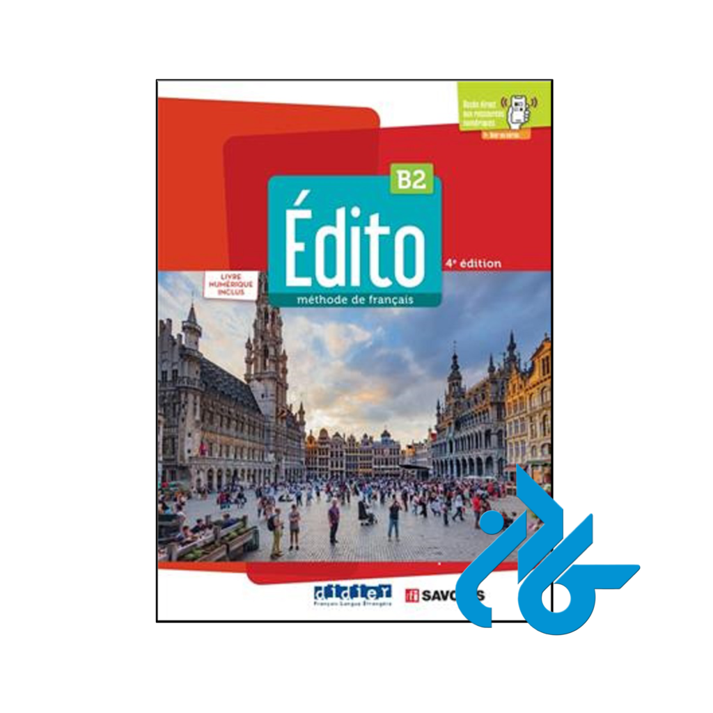 خرید و قیمت کتاب Edito B2 از فروشگاه کادن
