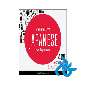 خرید و قیمت کتاب Everyday Japanese for Beginners از فروشگاه کادن