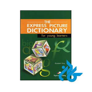 خرید و قیمت کتاب Express Picture Dictionary For Young Learners از فروشگاه کادن